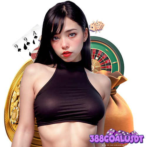 388goalusdt เว็บตรง